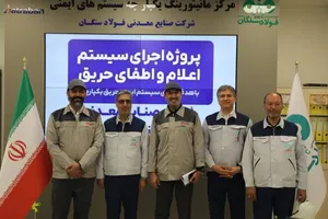 بازدید عیدانه دکتر سمیعی نژاد از فولاد سنگان