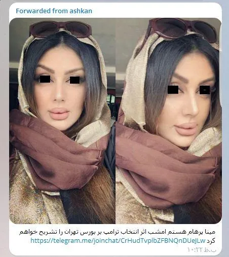 سوء استفاده از عکس و مشخصات دختران برای جذب مخاطب!