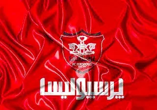 واگذاری باشگاه پرسپولیس متوقف شد