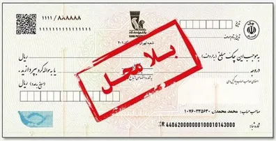 پرده-برداری-از-راز-کلاهبرداران-با-چک-های-صیادی