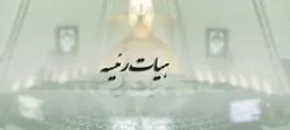 اعلام کاندیداتوری عارف، لاریجانی و حاجی‌بابایی برای ریاست مجلس