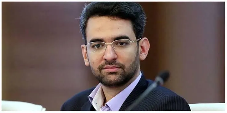 جهرمی