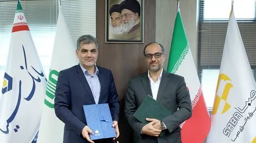بانک سینا و هلدینگ برق و انرژی صبا تفاهم نامه همکاری امضا کردند