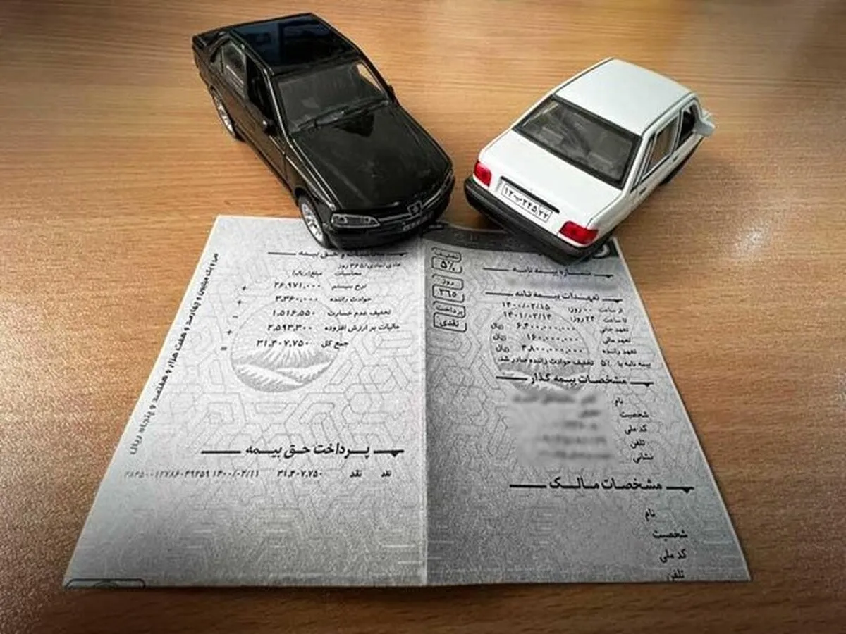 تخفیف ۸۰ درصدی بیمه‌ شخص ثالث برای این خودروها