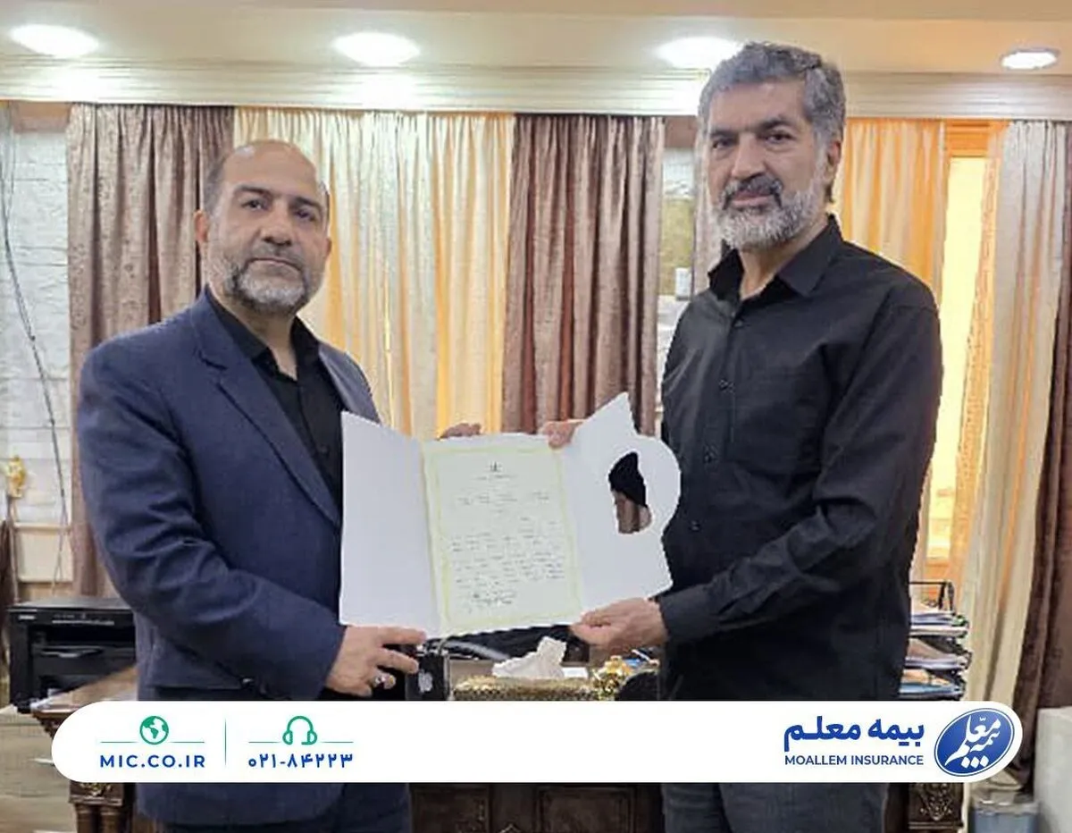 سرکنسول ایران در نجف از سرپرست بیمه معلم تقدیر کرد