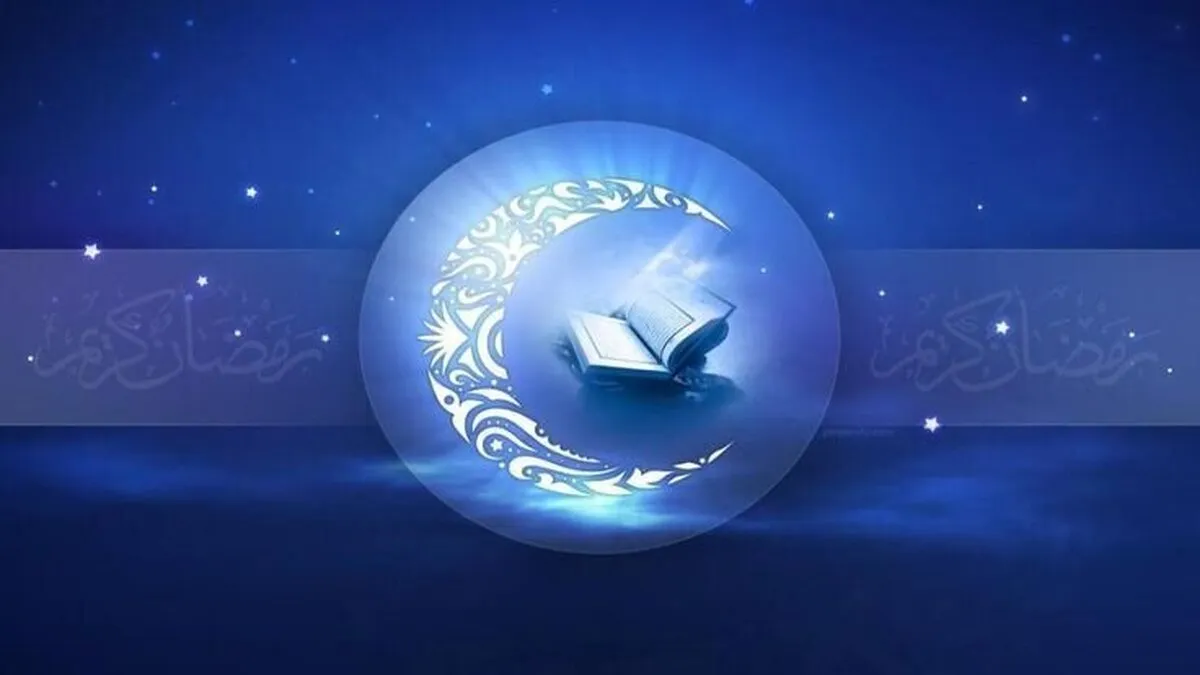 دعاهای شب‌های دهۀ آخر ماه رمضان