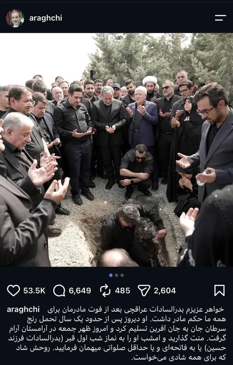 پنج