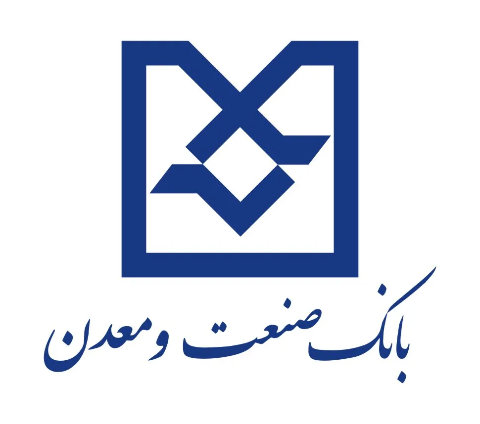توسط بانک صنعت و معدن انجام شد: پرداخت حدود٢هزار و ٨٠ میلیارد تومان تسهیلات در قالب طرح رونق تولید