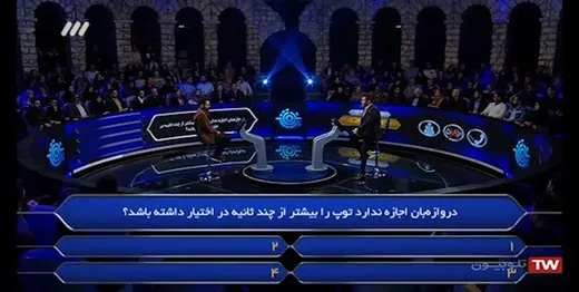 جنجال جدید «برنده باش» و پاسخ عجیب تهیه‌کننده