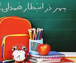 برگزاری«جشن عاطفه‌ها» در دومرحله