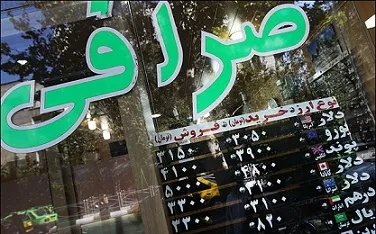 اتمام حجت بانک مرکزی با صرافان