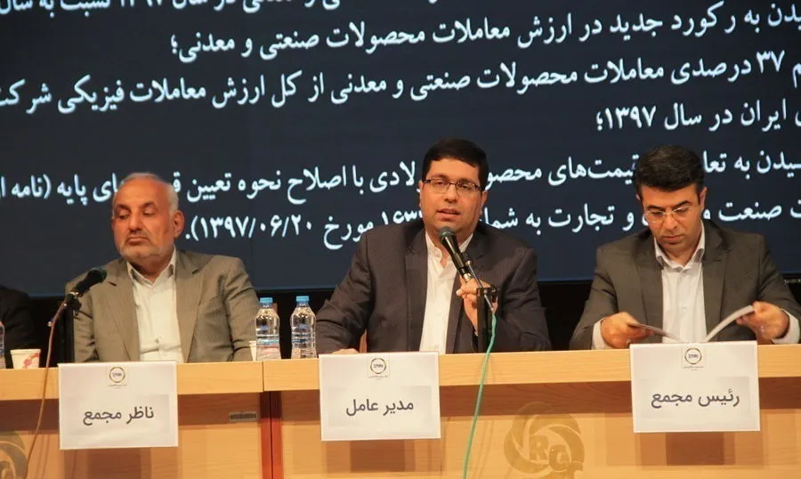 برنامه بورس کالا برای سال98/ بازار کالا رتبه نخست را بین بورس&zwnj;ها کسب کرد
