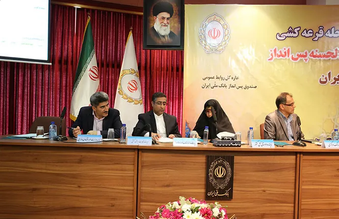 سی و هفتمین قرعه‌کشی جوایز حساب‌های پس‌انداز بانک ملی ایران برگزار شد