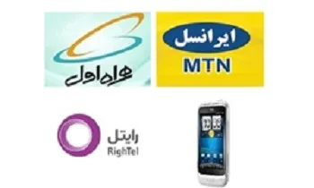 مقایسه قیمت اینترنت 3‌ اپراتور تلفن‌ همراه