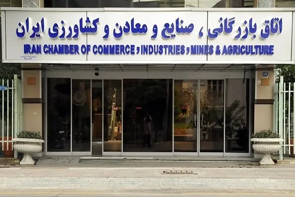 انتشار فهرست نهایی نامزدهای انتخاباتی سراسر کشور