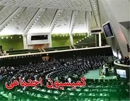 آغاز تحقیق و تفحص از صندوق بازنشستگی فولاد در هفته