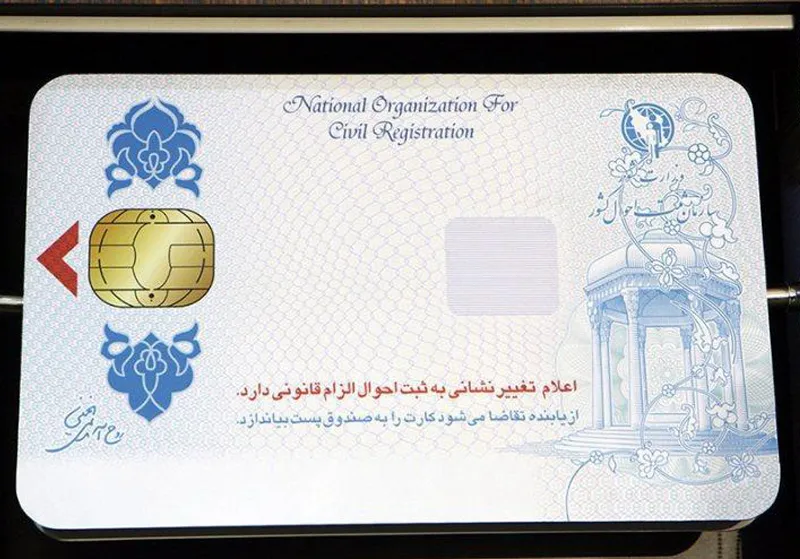 صدور ۱۰ میلیون کارت ملی هوشمند