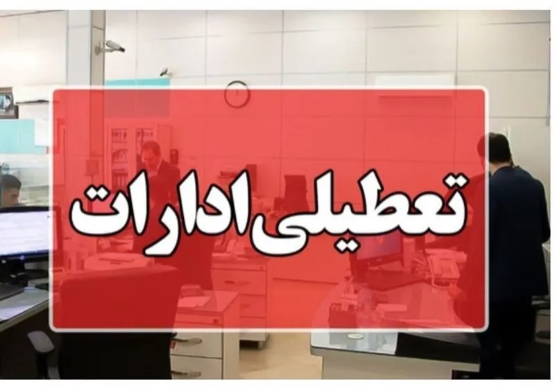 ساری