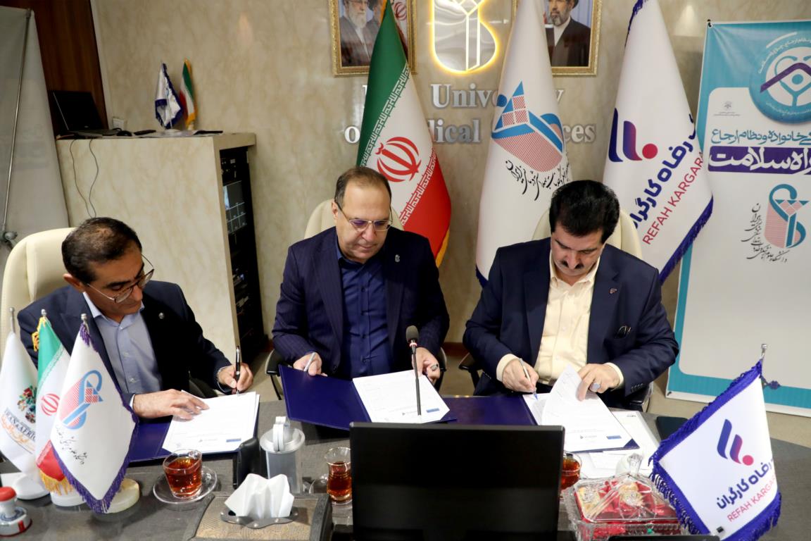 بانک رفاه کارگران در ارائه خدمات مالی به گردشگران سلامت پیشگام است
