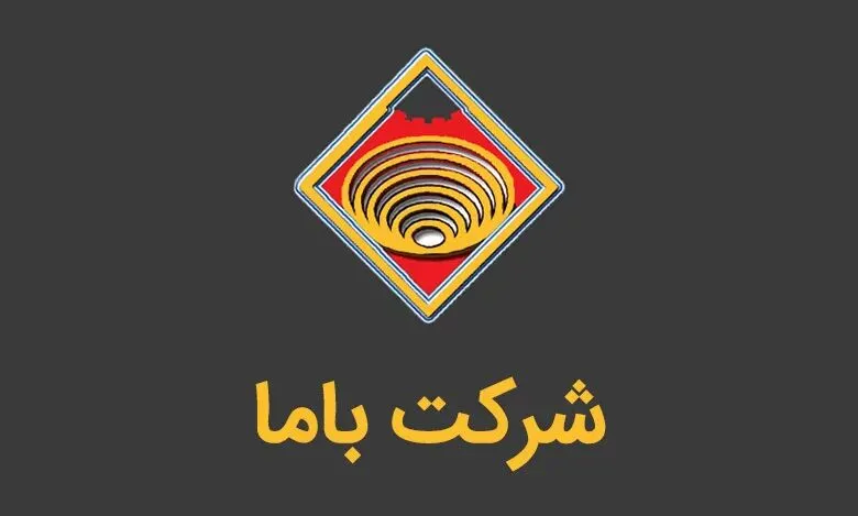بررسی و شمارش امواج «کاما»