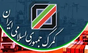 صادرات در گمرک کاملا اینترنتی شد/ کاهش اسناد صادراتی از ٧ به ٣ سند