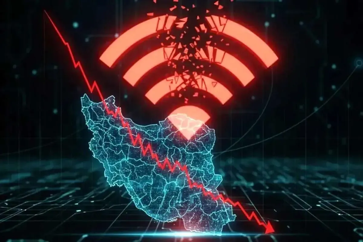 اینترنت