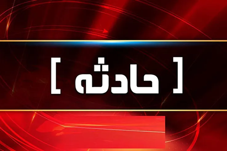 وقوع درگیری مسلحانه در پیرانشهر + فیلم