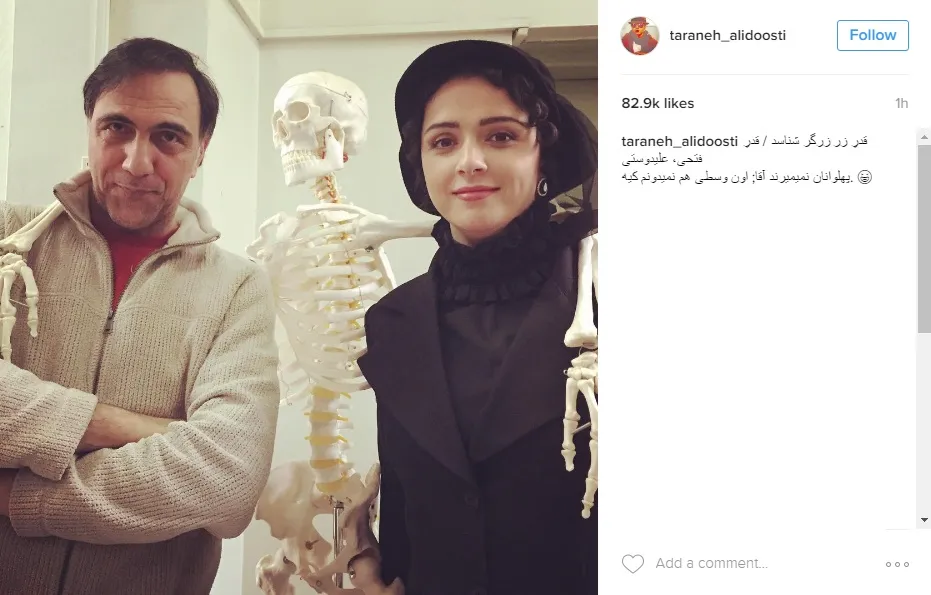 عکس سه نفره ترانه علیدوستی، حسن فتحی با اسکلت! +عکس