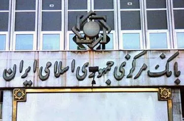 فروش 63 میلیارد سفته و برات در تهران