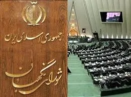 دستان‌نظارت‌بانک‌مرکزی‌بسته‌ماند