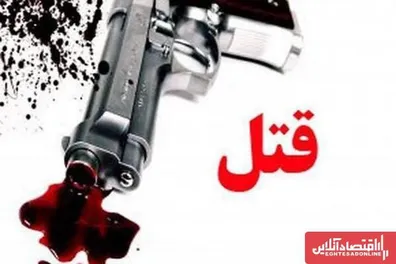 قتل-زوج-مرندی-با-کلت-کمری