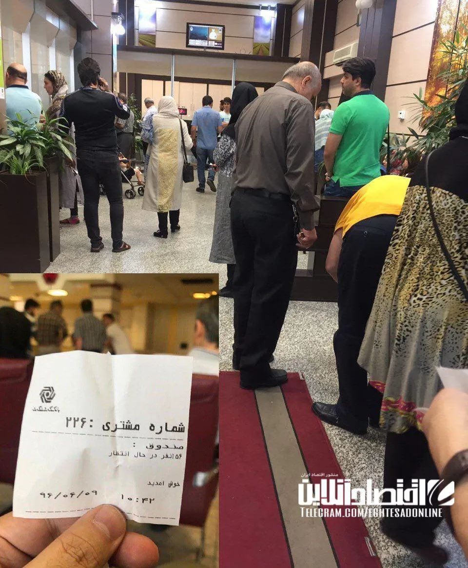 تجمع در شعب بانک‌ها برای تغییر در حساب سپرده +عکس