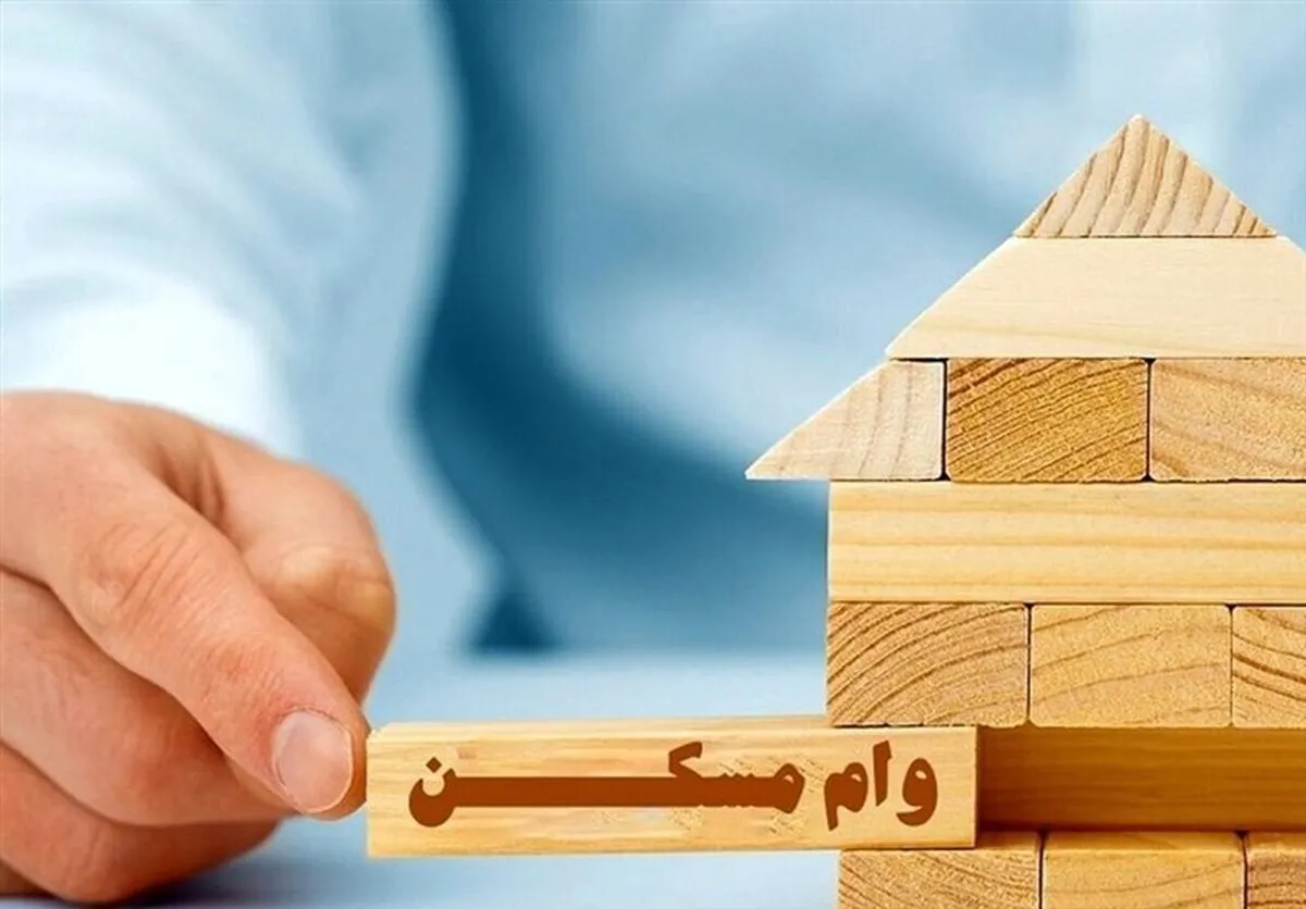 پشت پرده عدم تمایل بانک ها به پرداخت وام مسکن
