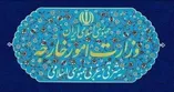 پشت پرده توقف فعالیت مؤسسه فرانسوی در تهران