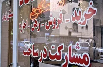 تندباد در معاملات مسکن!