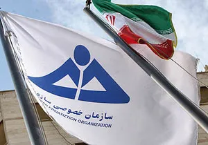 ۶ هزار میلیارد ریال؛ واگذاری سهام دولتی