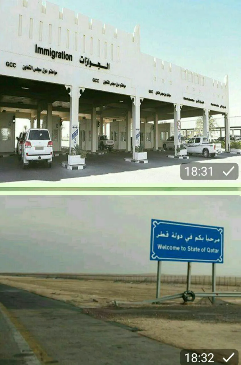 مرز قطر و عربستان +عکس