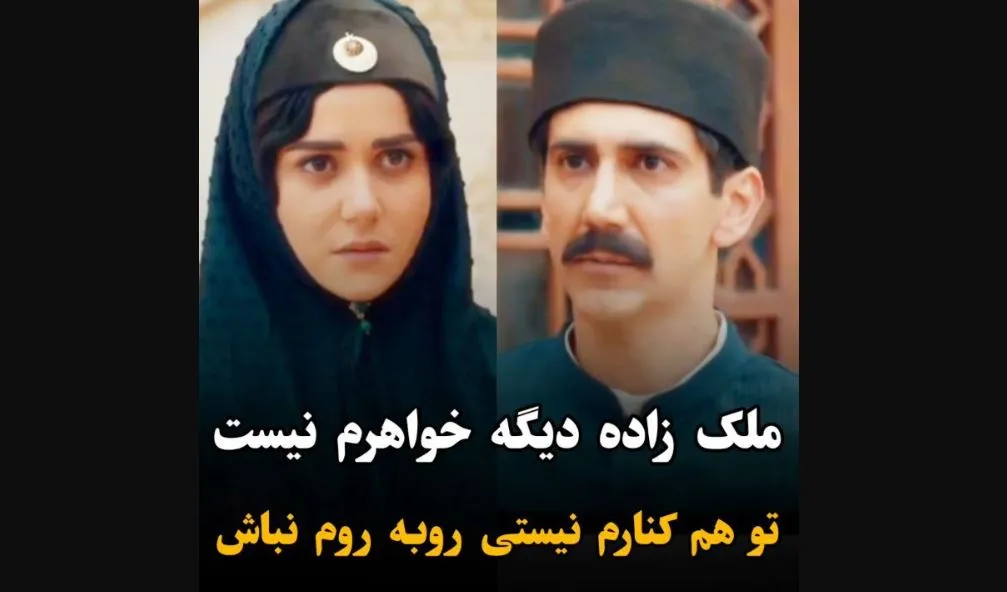 قسمت سی و دوم جیران؛ ملک زاده و جیران رسما دشمن شدند!
