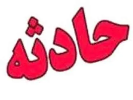 خودکشی مرگبار جوان ۲۷ ساله در یوسف آباد تهران