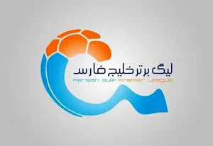 جدول لیگ برتر در پایان هفته ششم / پرسپولیس بین تراکتور و استقلال جای گرفت