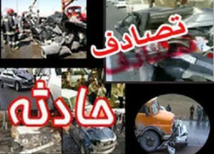 ۳کشته و ۵مصدوم در تصادف خونین در تربت حیدریه