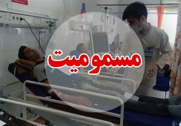 ۳۸ دانشجوی دانشگاه امام صادق مسموم شدند