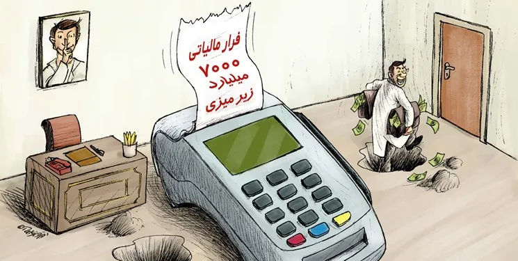 کشف سوء استفاده از ۳هزار کارت بازرگانی