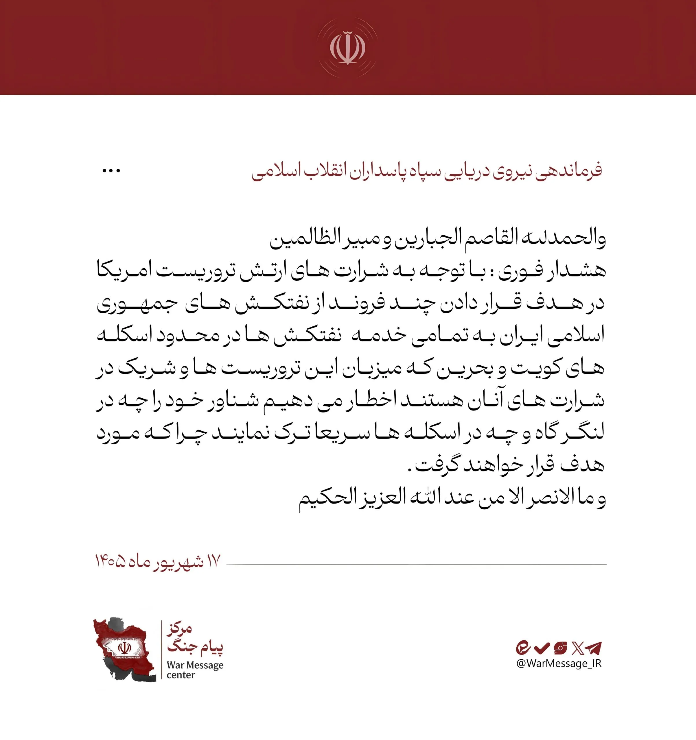 توییت توییت