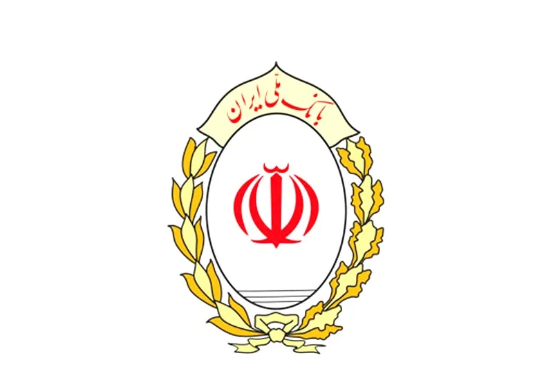 نرخ حق الوکاله بانک ملی ایران در سال ۹۶ اعلام شد