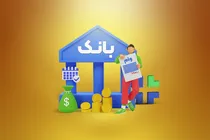 نماینده-مجلس-وام-ازدواج-و-فرزندآوری-بانک-ها-کمتر-از-وام-کارمندان-شان-بوده-است