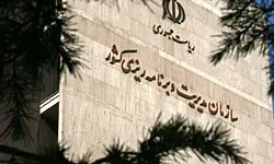 سازمانی که مرد و حالا می خواهد زنده شود