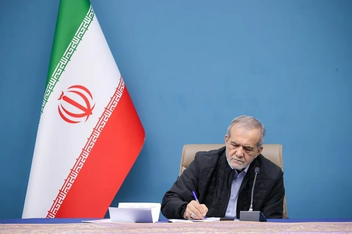 پزشکیان: بر عهد و پیمانی که با مردم بسته‌ام، ایستاده‌ام