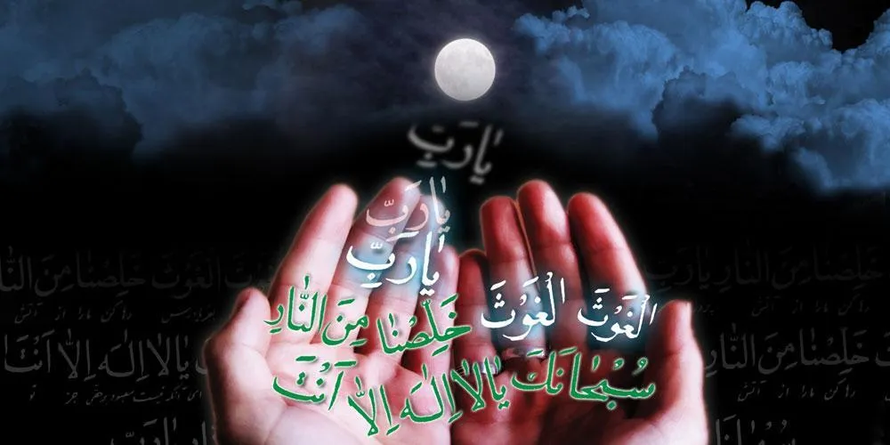 مقدّرات در شب بیست و سوم ماه رمضان امضا می شود