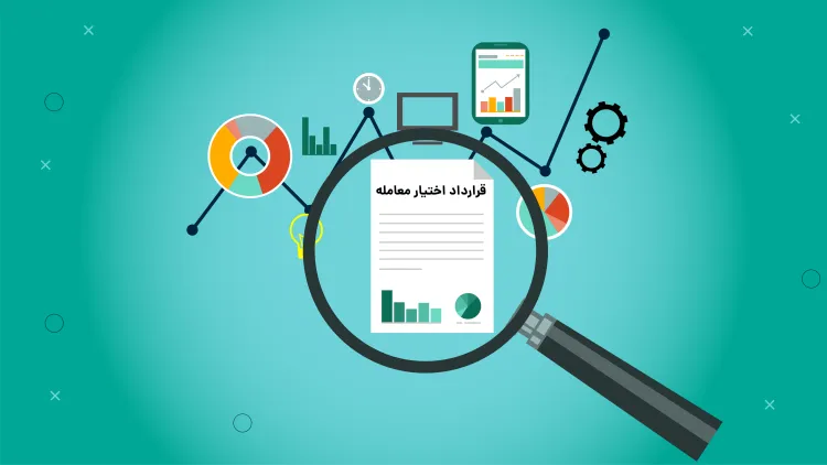 قراردادهای اختیار معامله عمیقا در سود چیست؟